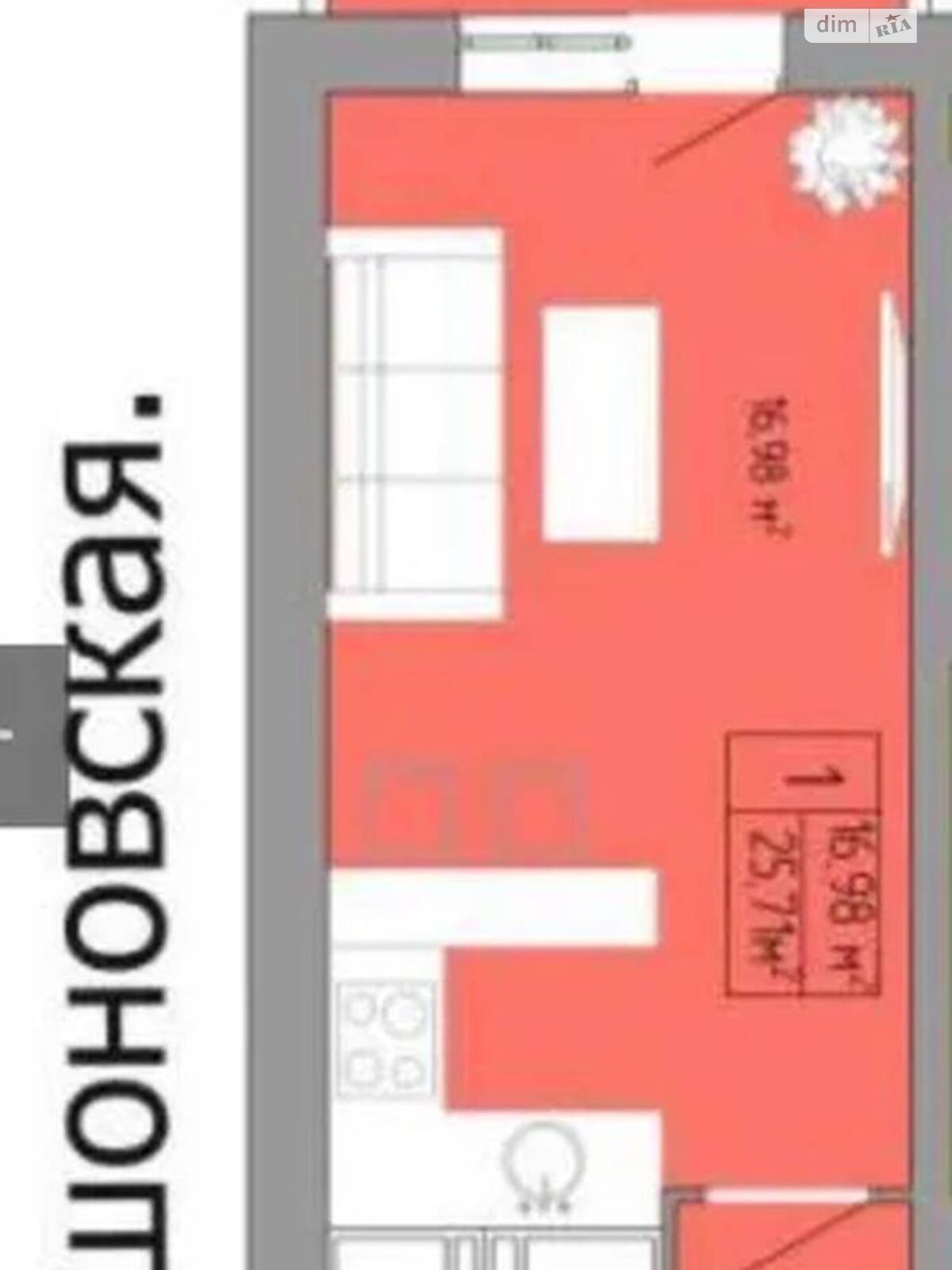 Продажа однокомнатной квартиры в Одессе, на ул. Пишоновская 22, район Приморский фото 1 Продажа однокомнатной квартиры в Одессе, на ул. Пишоновская 22, район Приморский фото 1