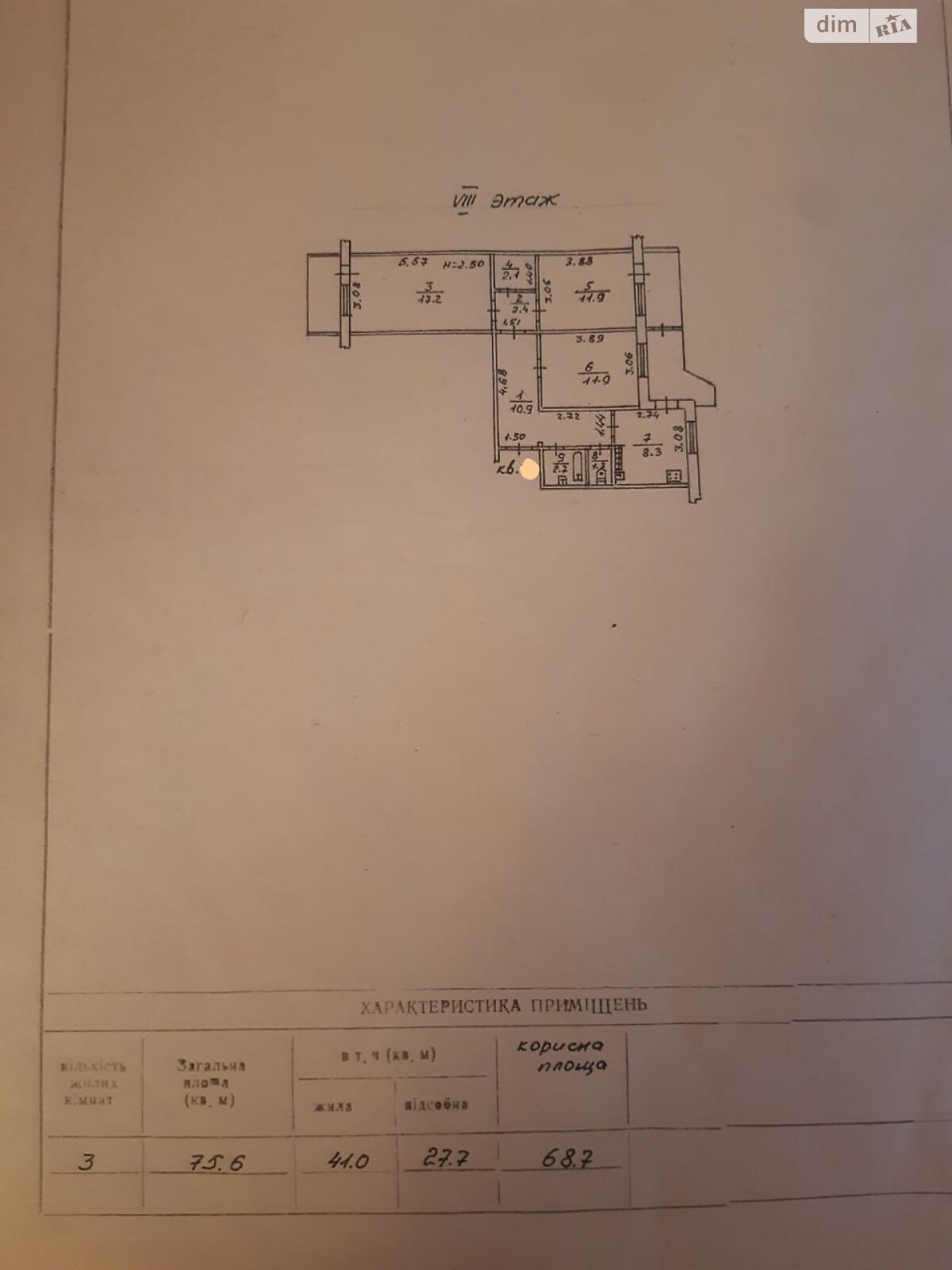 Продажа трехкомнатной квартиры в Одессе, на ул. Пишоновская, район Приморский фото 1