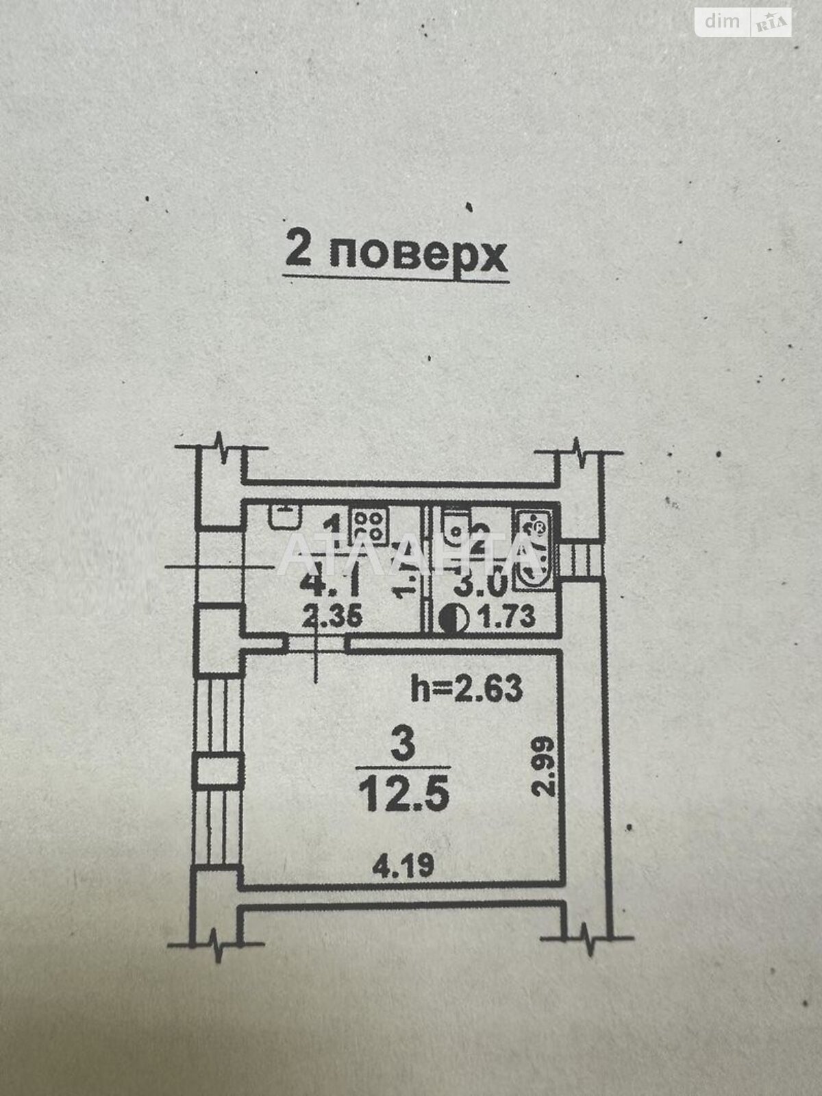 Продажа однокомнатной квартиры в Одессе, на ул. Ризовская, район Молдаванка фото 1