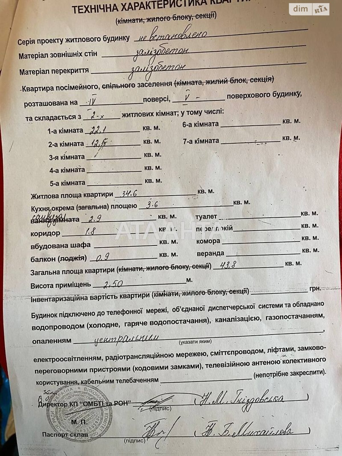 Продаж двокімнатної квартири в Одесі, на просп. Шевченка 8/7, район Приморський фото 1