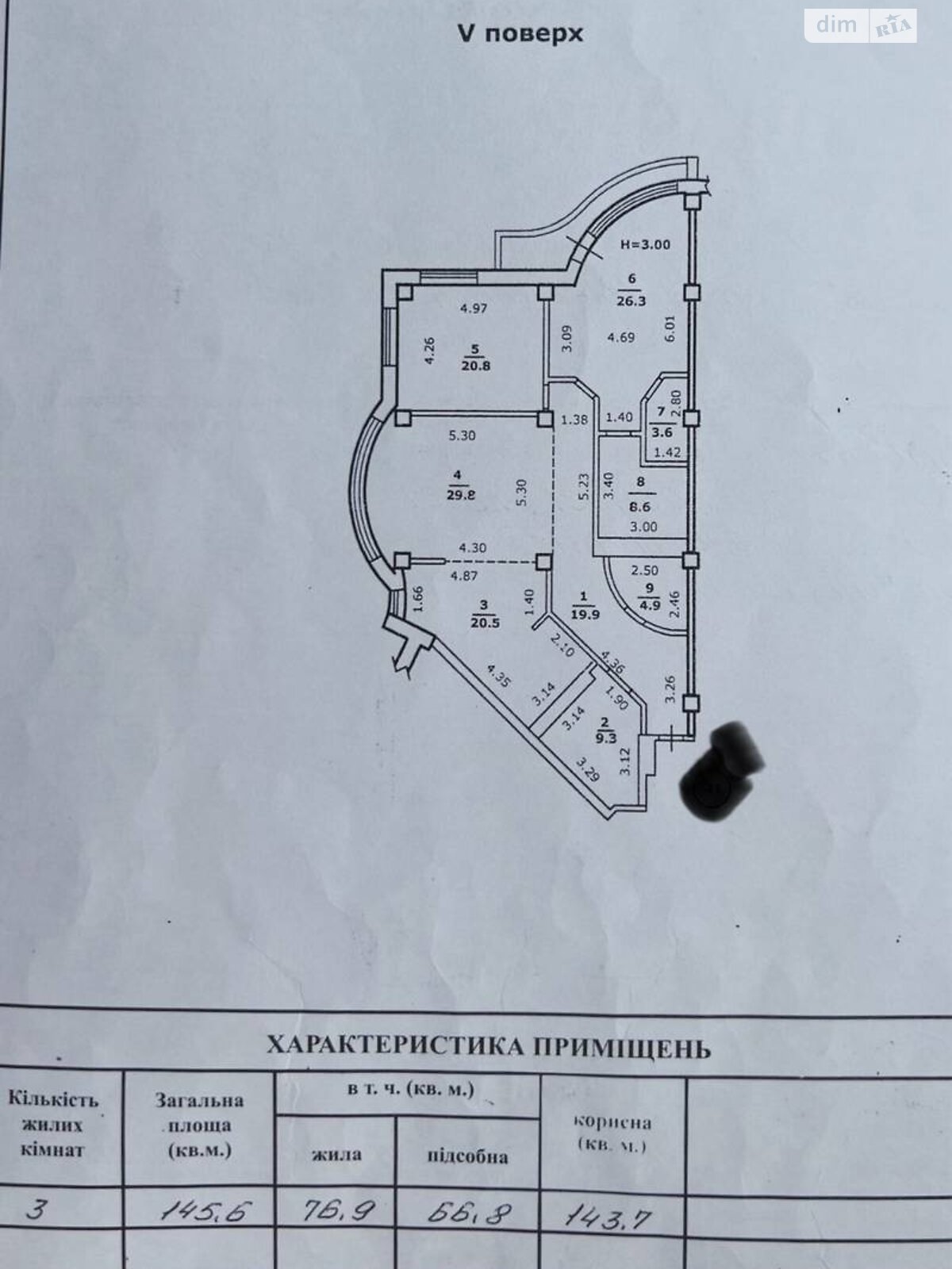 Продаж трикімнатної квартири в Одесі, на просп. Шевченка 12 корпус 2, район Приморський фото 1 Продаж трикімнатної квартири в Одесі, на просп. Шевченка 12 корпус 2, район Приморський фото 1