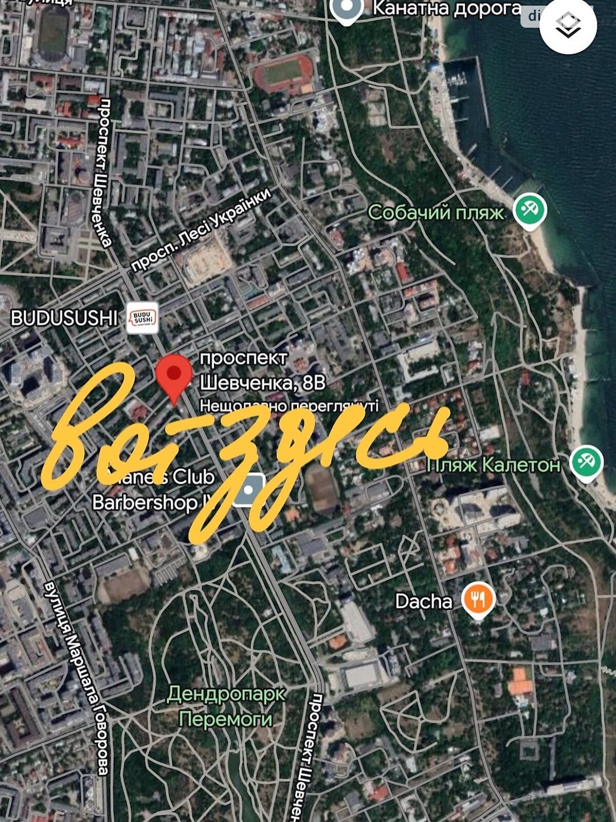 Продажа однокомнатной квартиры в Одессе, на просп. Шевченко 8В, район Приморский фото 1 Продажа однокомнатной квартиры в Одессе, на просп. Шевченко 8В, район Приморский фото 1