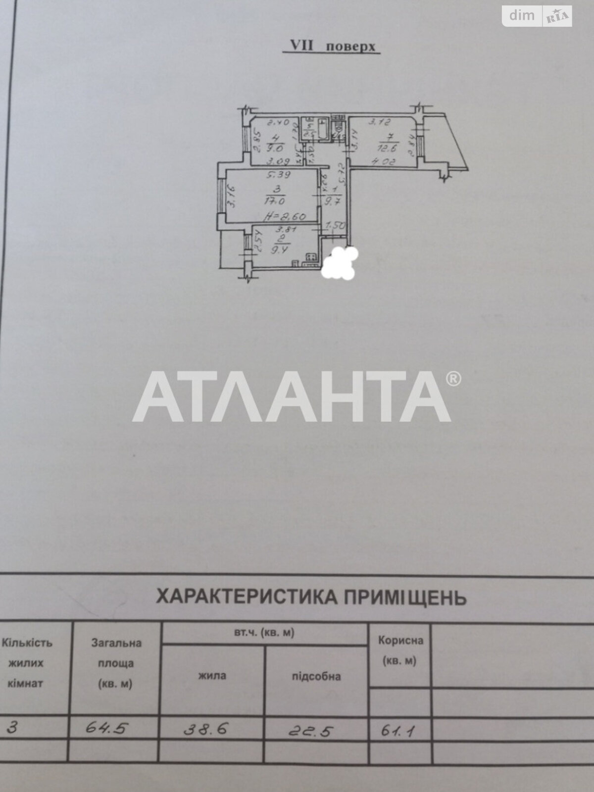 Продаж трикімнатної квартири в Одесі, на вул. Скидановська, район Приморський фото 1 Продаж трикімнатної квартири в Одесі, на вул. Скидановська, район Приморський фото 1