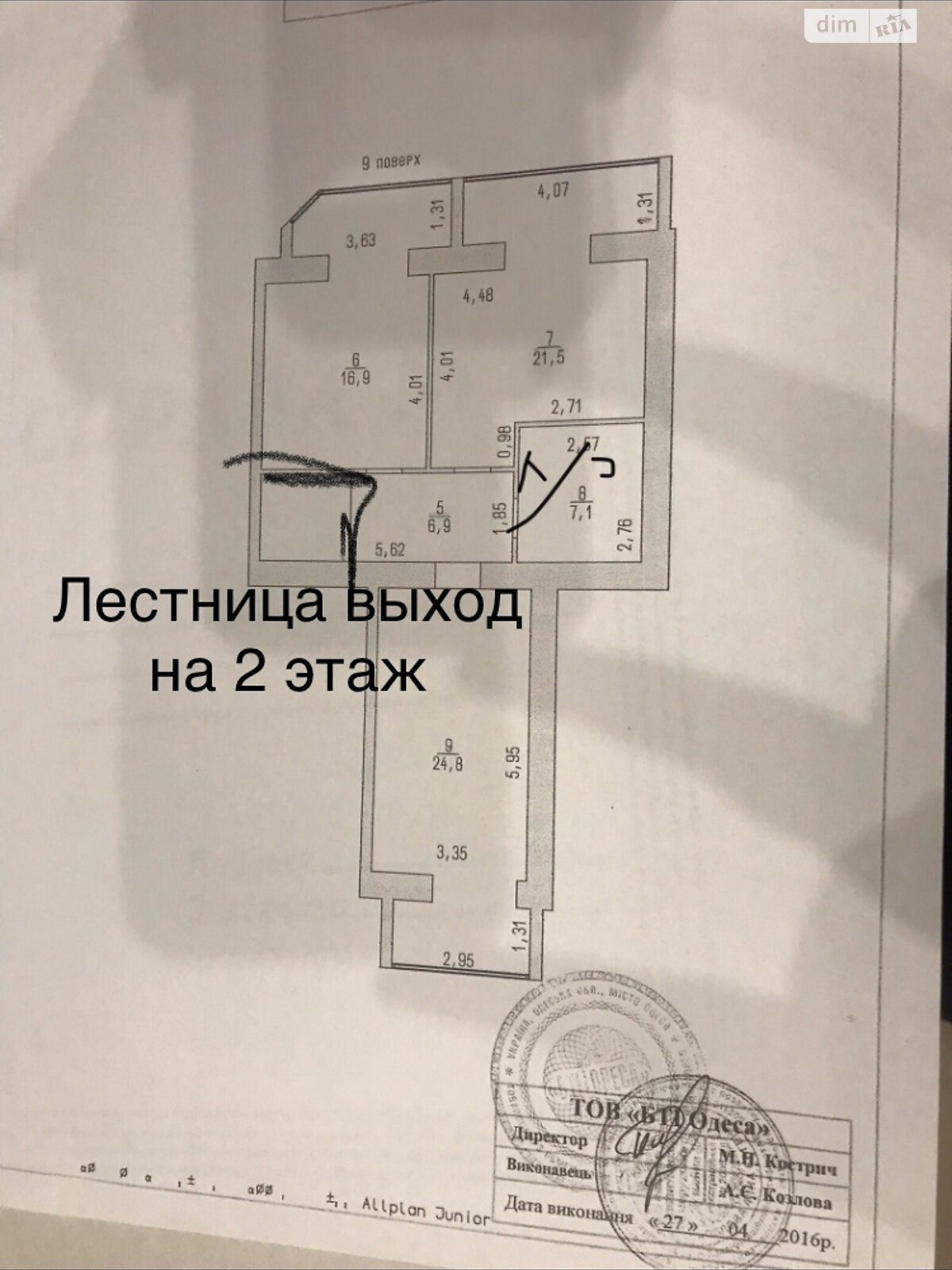 Продаж чотирикімнатної квартири в Одесі, на вул. Скидановська, район Приморський фото 1 Продаж чотирикімнатної квартири в Одесі, на вул. Скидановська, район Приморський фото 1