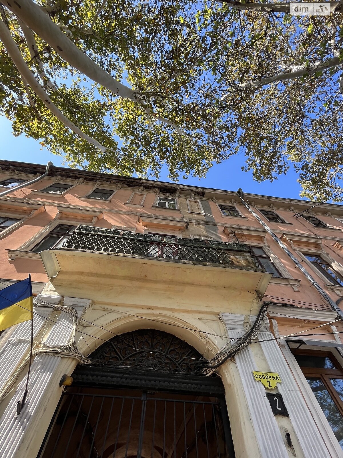 Продажа трехкомнатной квартиры в Одессе, на пл. Соборная 2, район Приморский фото 1 Продажа трехкомнатной квартиры в Одессе, на пл. Соборная 2, район Приморский фото 1