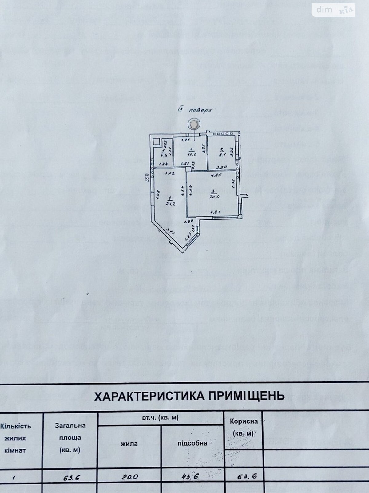 Продаж однокімнатної квартири в Одесі, на вул. Середньофонтанська, район Приморський фото 1