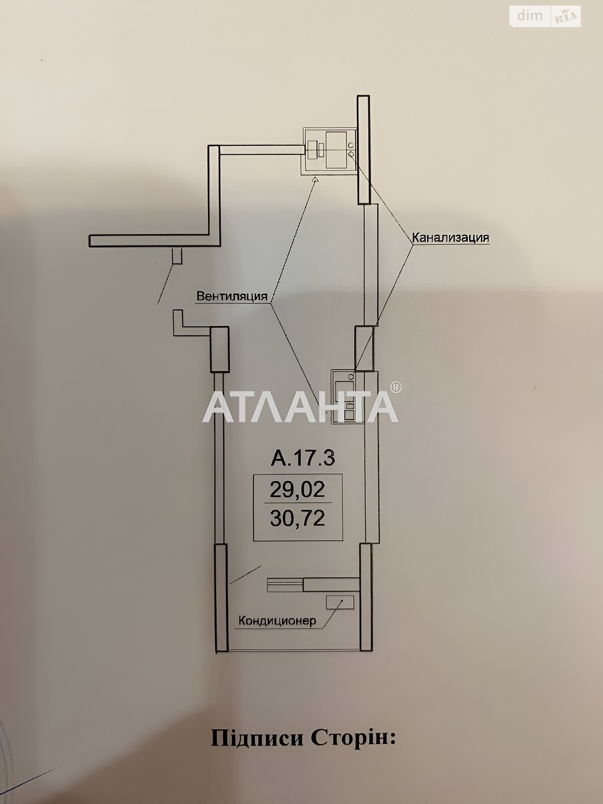 Продаж однокімнатної квартири в Одесі, на пров. Тополиний, район Приморський фото 1