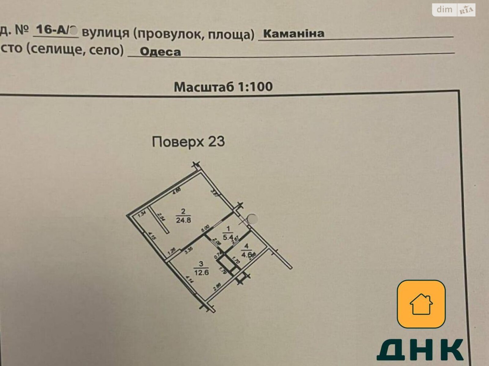 Продажа однокомнатной квартиры в Одессе, на ул. Валерия Самофалова 16А/3, район Приморский фото 1 Продажа однокомнатной квартиры в Одессе, на ул. Валерия Самофалова 16А/3, район Приморский фото 1
