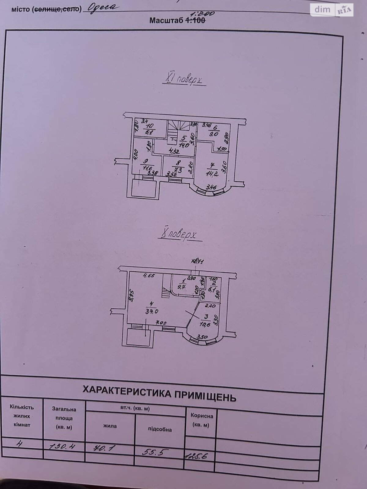 Продаж чотирикімнатної квартири в Одесі, на вул. Зоопаркова, район Приморський фото 1