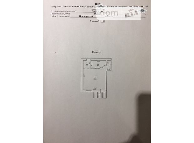 Продажа однокомнатной квартиры в Одессе, на Софиевская Короленко район Приморский фото 1 Продажа однокомнатной квартиры в Одессе, на Софиевская Короленко район Приморский фото 1
