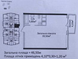 Продажа однокомнатной квартиры в Одессе, на просп. Гагарина 19, район Приморский фото 2