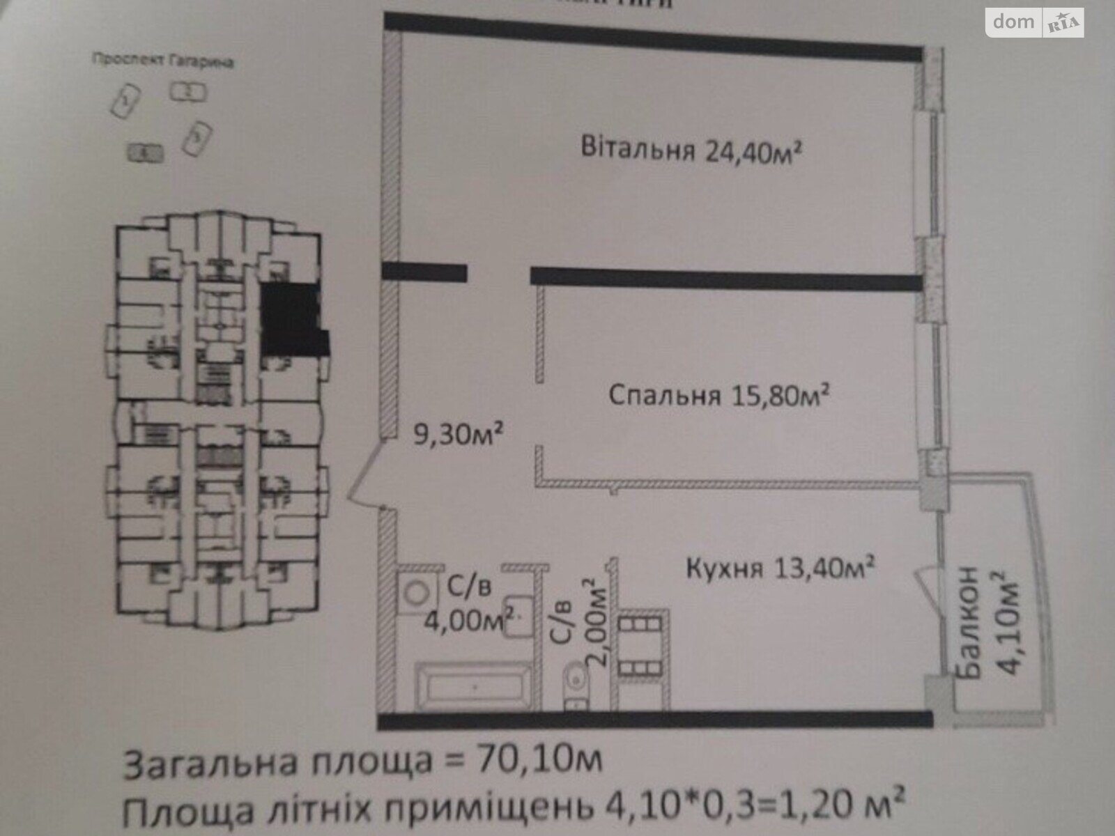 Продаж двокімнатної квартири в Одесі, на просп. Гагаріна 19, район Приморський фото 1