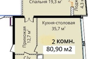 Продажа двухкомнатной квартиры в Одессе, на ул. Новобереговая 12, район Приморский фото 2