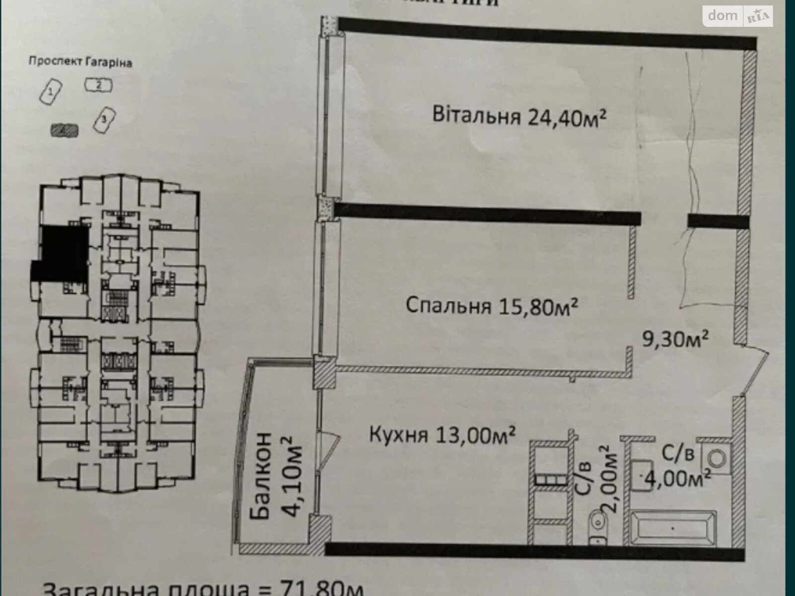 Продаж двокімнатної квартири в Одесі, на просп. Гагаріна 19, район Приморський фото 1