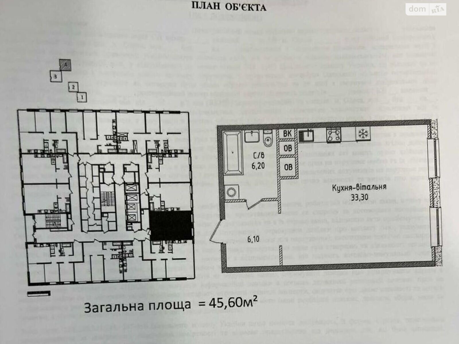 Продаж однокімнатної квартири в Одесі, на плато Гагарінське 4, район Приморський фото 1