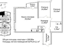 Продажа двухкомнатной квартиры в Одессе, на просп. Гагарина 19, район Приморский фото 2