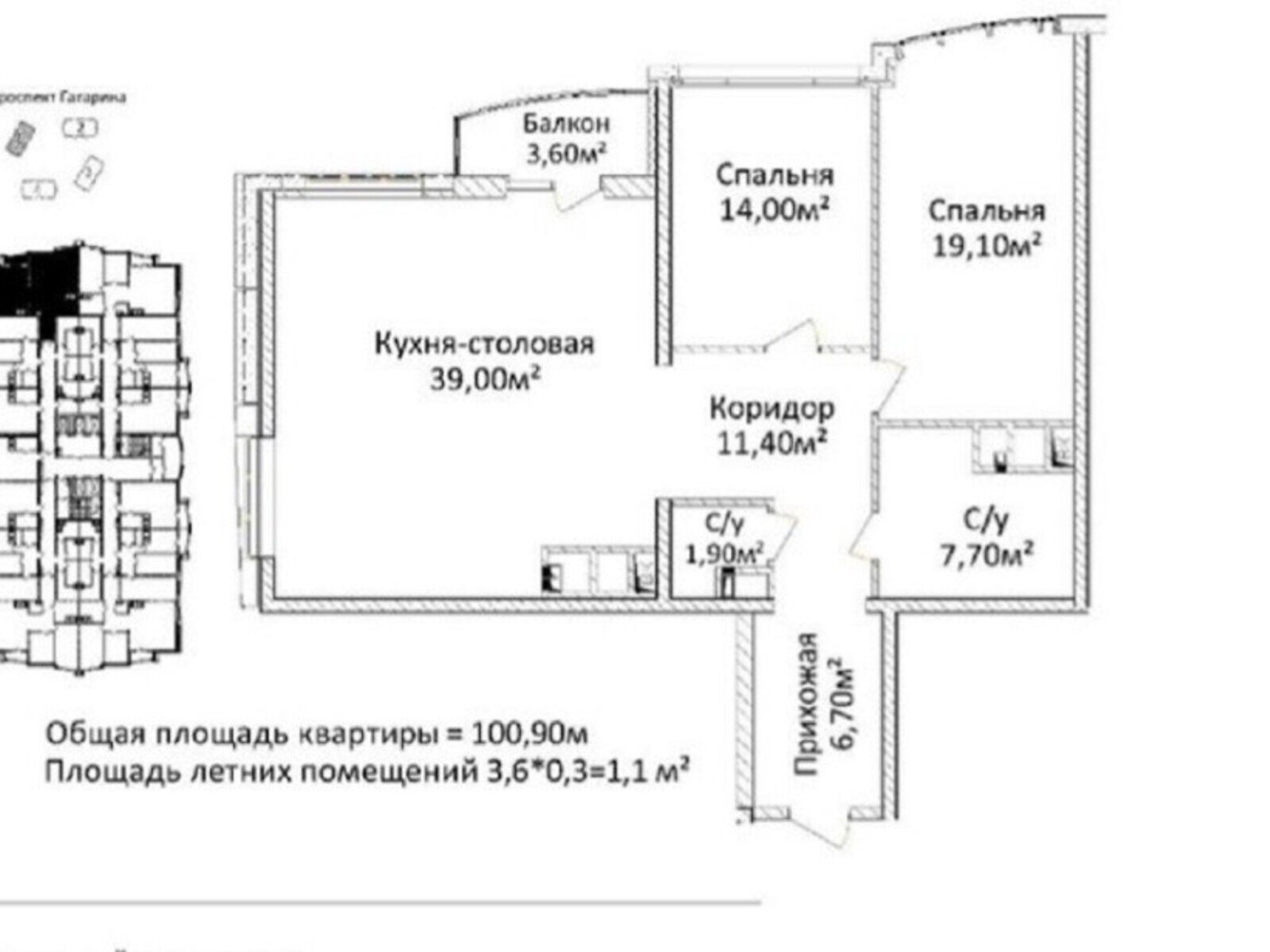 Продажа двухкомнатной квартиры в Одессе, на просп. Гагарина 19, район Приморский фото 1