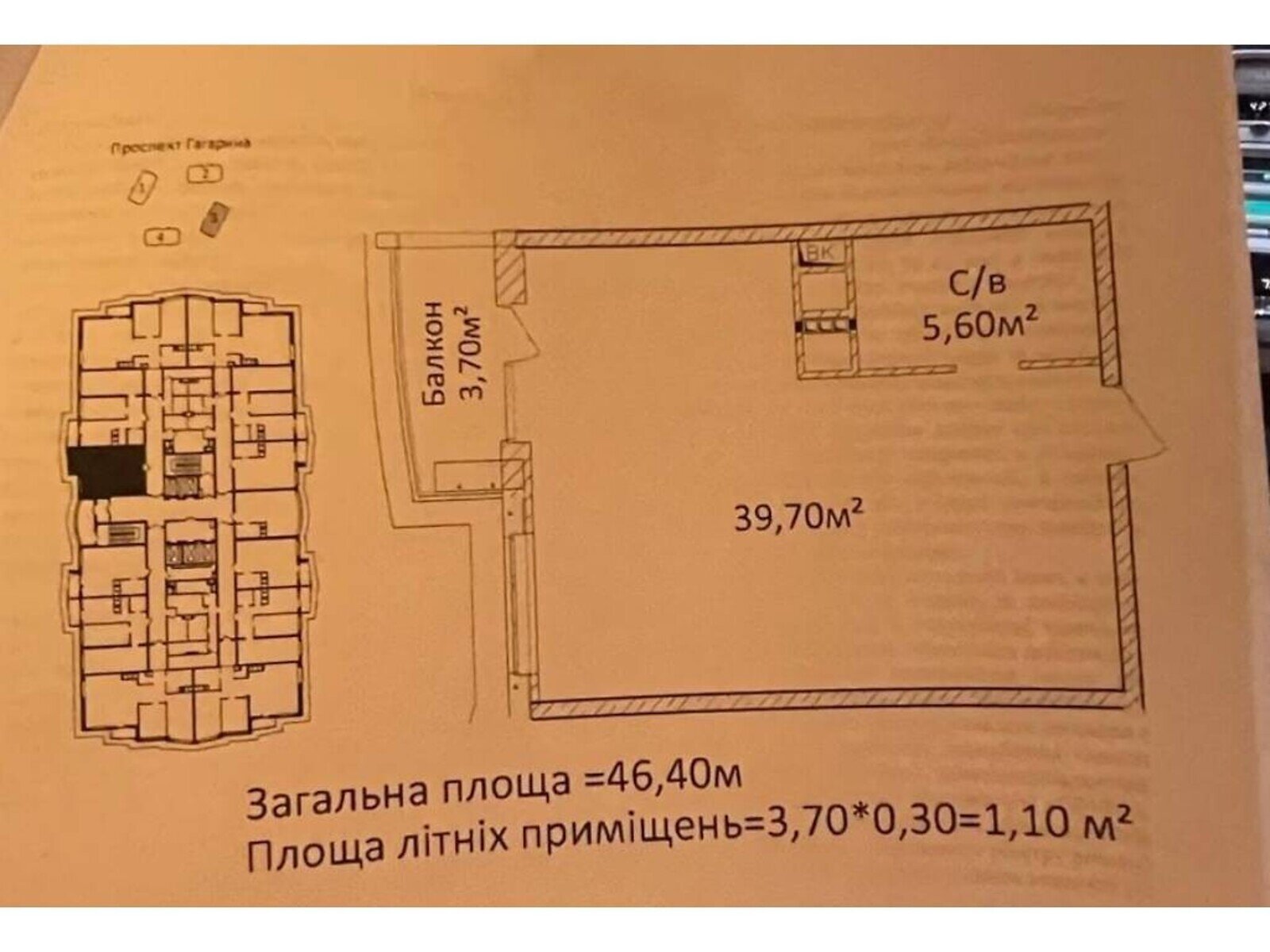 Продажа однокомнатной квартиры в Одессе, на просп. Гагарина 19, район Приморский фото 1