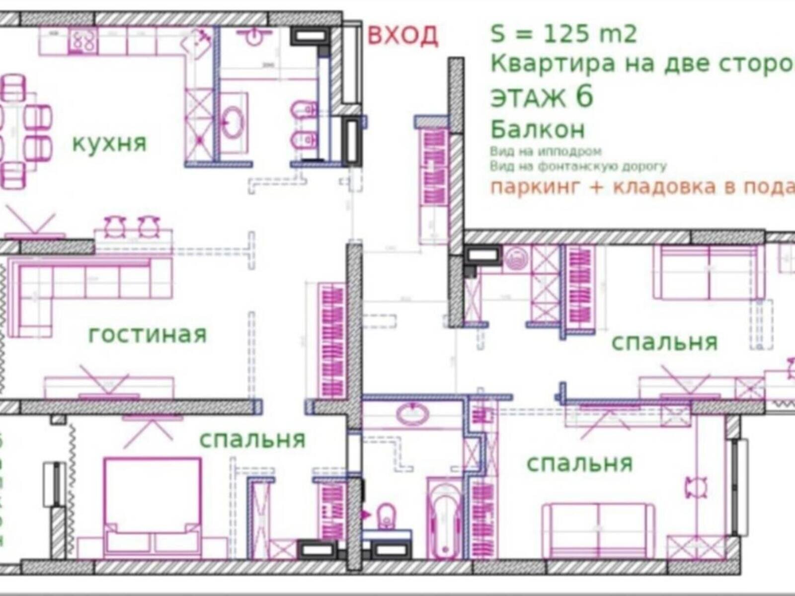 Продажа четырехкомнатной квартиры в Одессе, на дор. Фонтанская, район Приморский фото 1