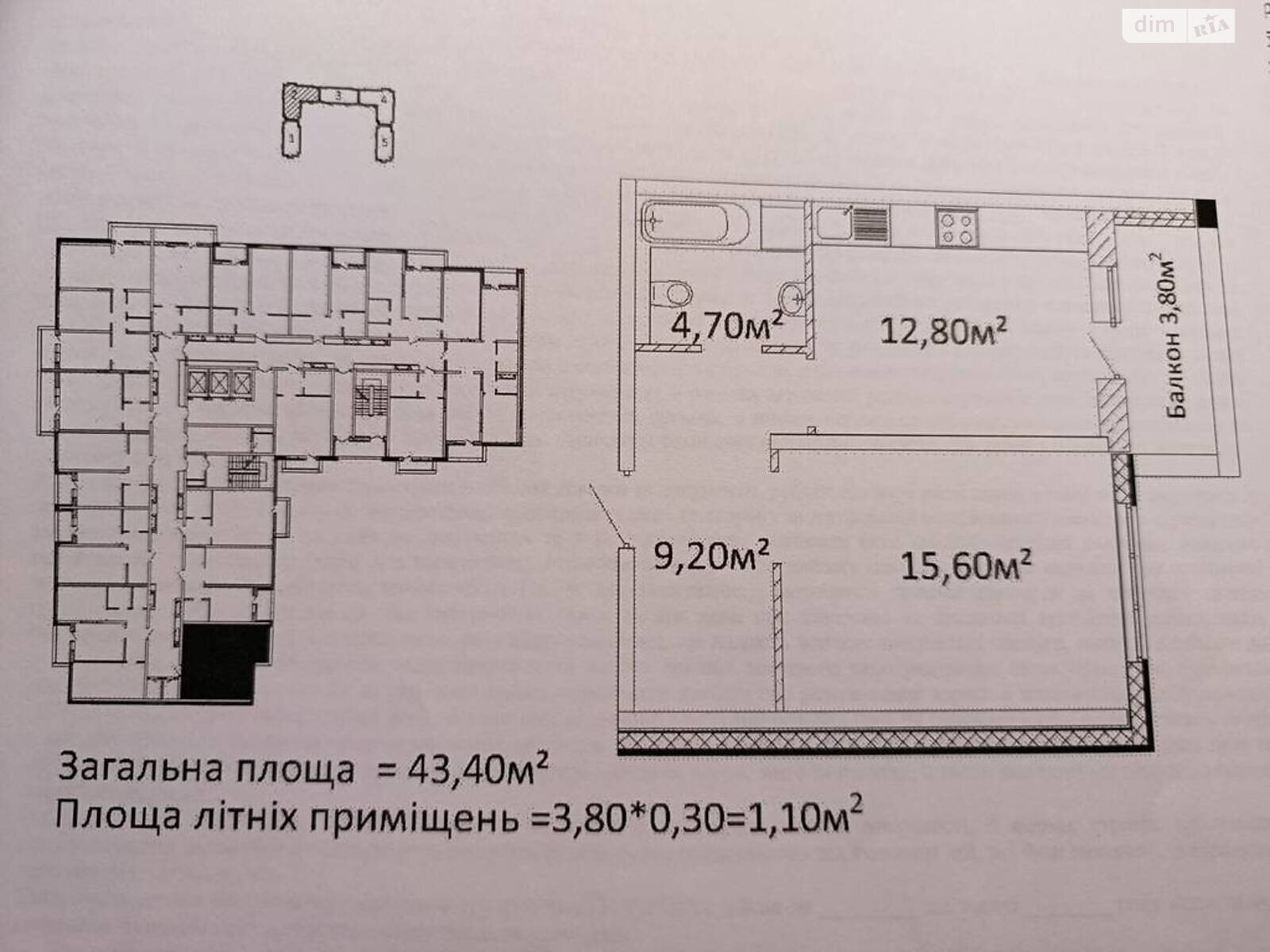 Продаж однокімнатної квартири в Одесі, на просп. Гагаріна, район Приморський фото 1