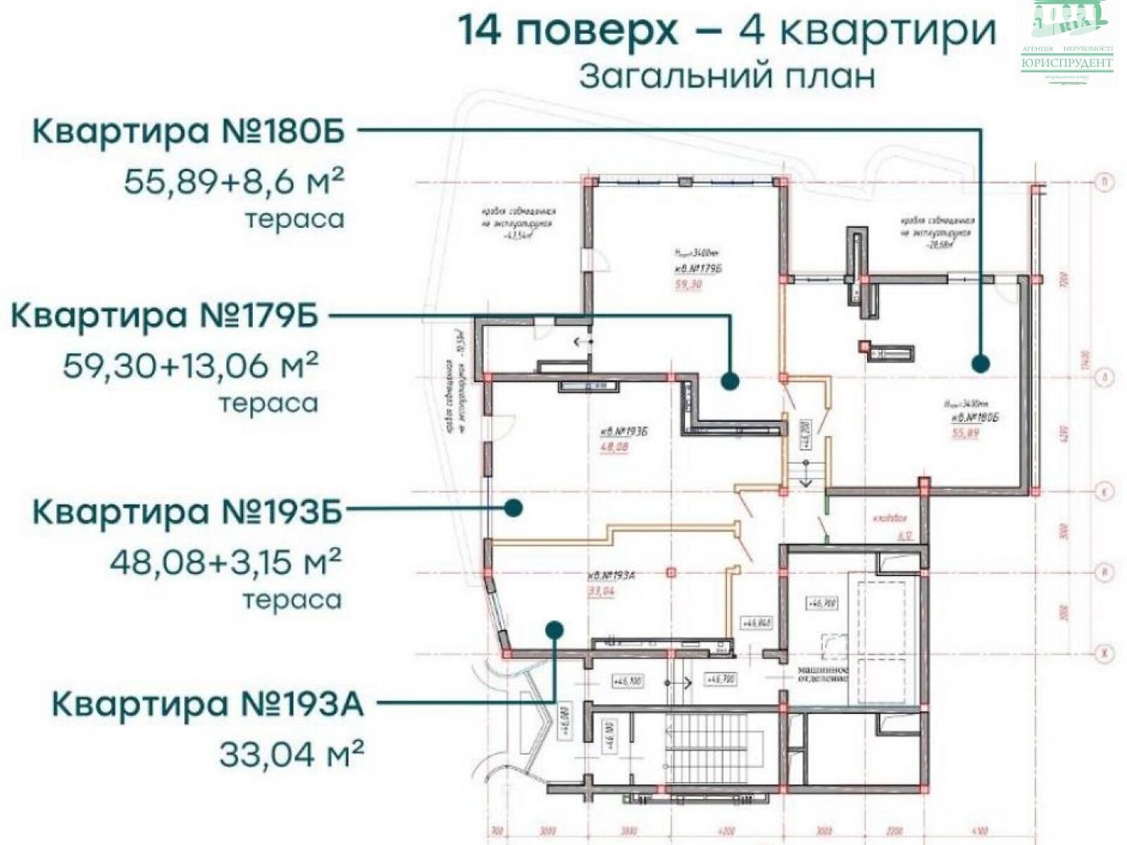 Продажа четырехкомнатной квартиры в Одессе, на Питома, район Приморский фото 1