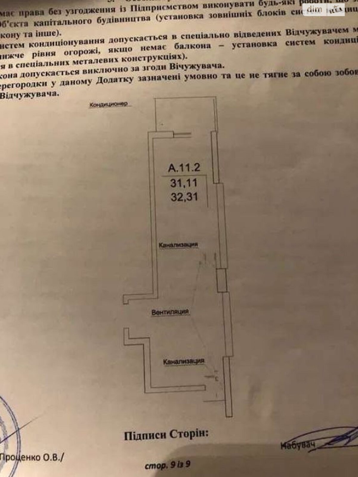 Продажа однокомнатной квартиры в Одессе, на пер. Тополевый 17, район Приморский фото 1 Продажа однокомнатной квартиры в Одессе, на пер. Тополевый 17, район Приморский фото 1