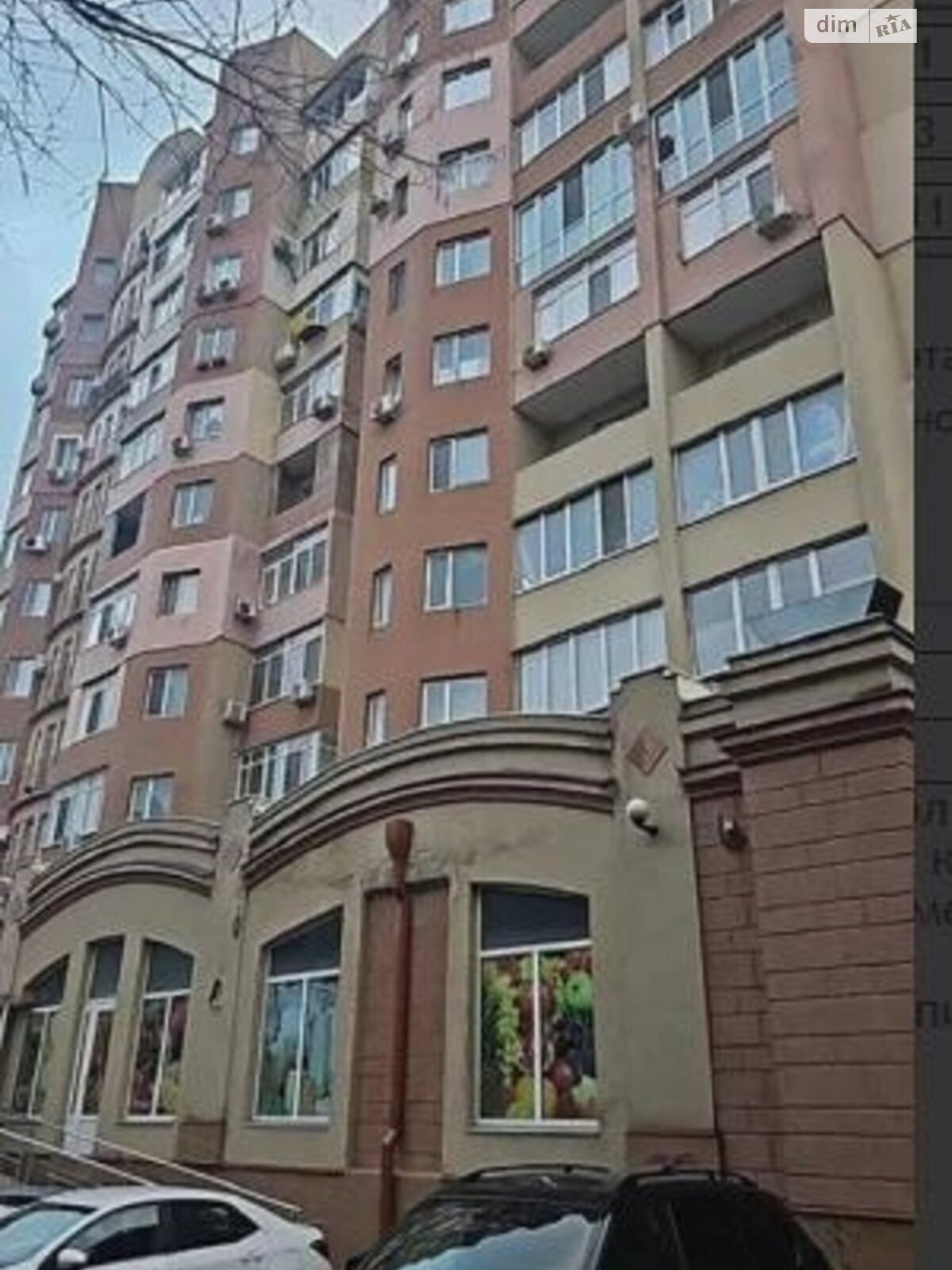 Продажа двухкомнатной квартиры в Одессе, на 2-й пер. Черепановых, район Сахалинчик фото 1