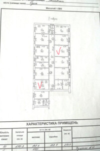 Продажа двухкомнатной квартиры в Одессе, на ул. Балковская, район Слободка фото 2