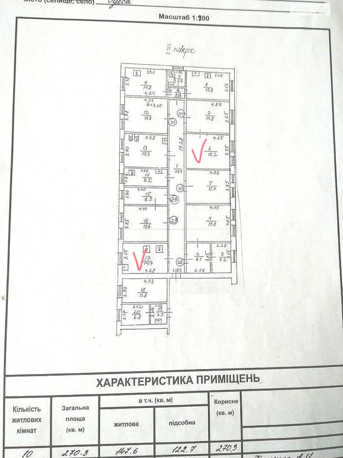 Продажа двухкомнатной квартиры в Одессе, на ул. Балковская, район Слободка фото 1