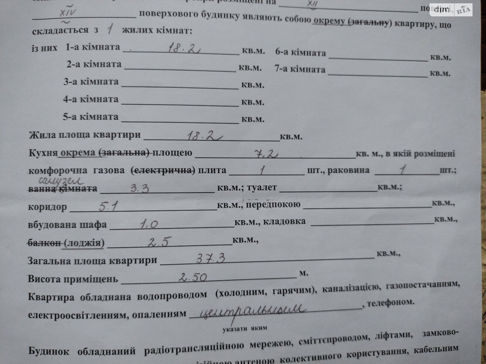 Продажа однокомнатной квартиры в Одессе, на ул. Михаила Грушевского 52, кв. 65, район Слободка фото 1