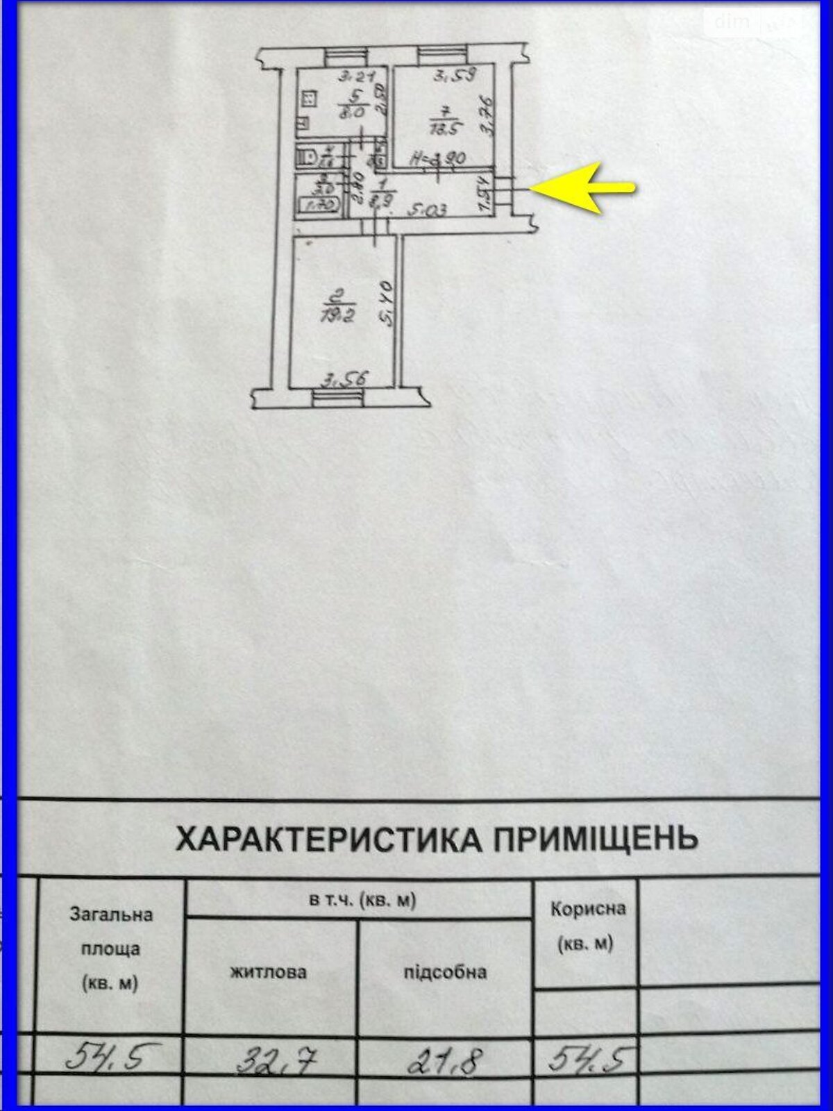Продажа двухкомнатной квартиры в Одессе, на ул. Одесская, район Слободка фото 1