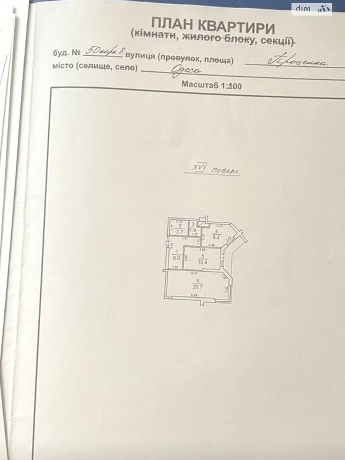 Продаж двокімнатної квартири в Одесі, на вул. Проценка 50 корпус 3, район Слободка фото 1