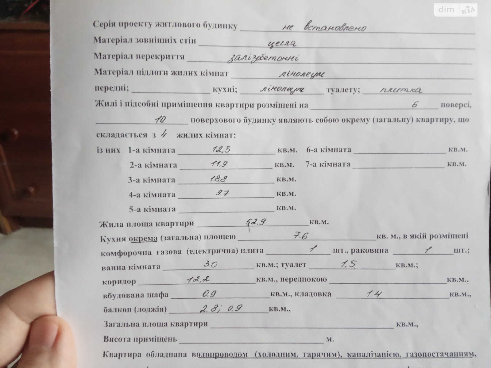 Продажа четырехкомнатной квартиры в Одессе, на ул. Сергея Ядова, район Слободка фото 1 Продажа четырехкомнатной квартиры в Одессе, на ул. Сергея Ядова, район Слободка фото 1