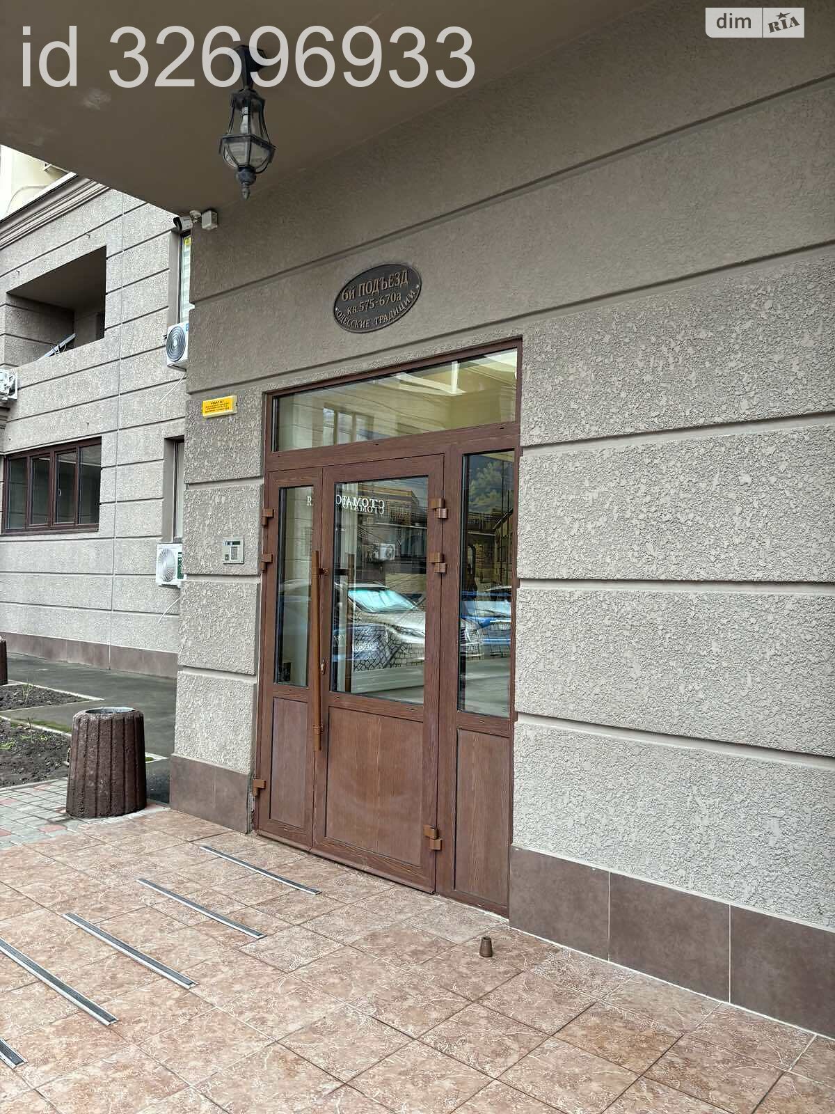 Продаж однокімнатної квартири в Одесі, на вул. Віталія Нестеренка 1Б, район Слободка фото 1 Продаж однокімнатної квартири в Одесі, на вул. Віталія Нестеренка 1Б, район Слободка фото 1