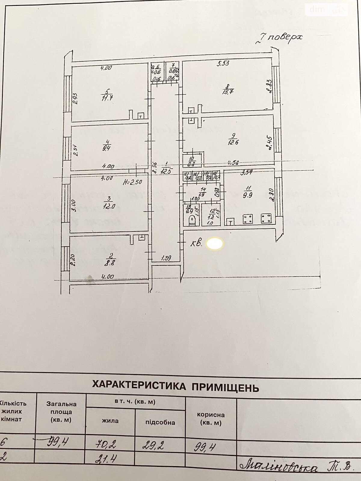 Продажа однокомнатной квартиры в Одессе, на ул. Академика Воробьёва, район Слободка фото 1