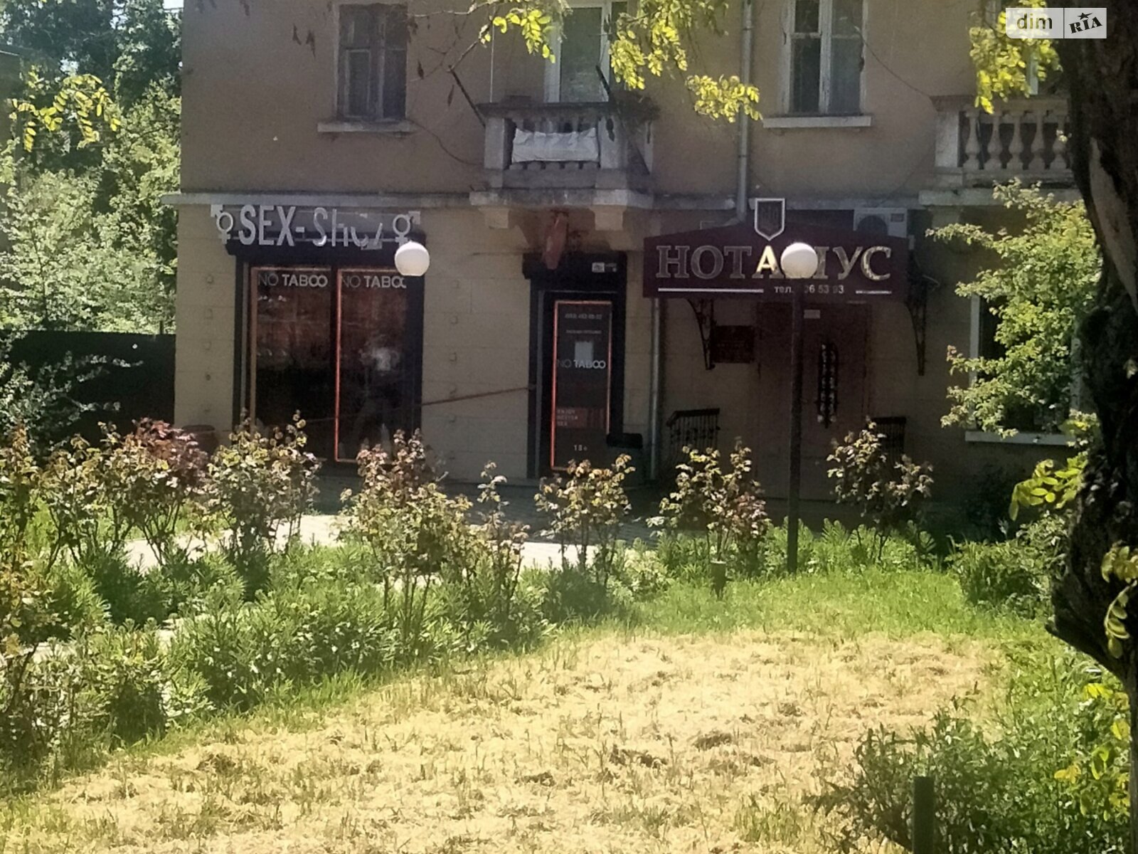 Продажа однокомнатной квартиры в Одессе, на ул. Чубаевская 1, район Средний Фонтан фото 1 Продажа однокомнатной квартиры в Одессе, на ул. Чубаевская 1, район Средний Фонтан фото 1