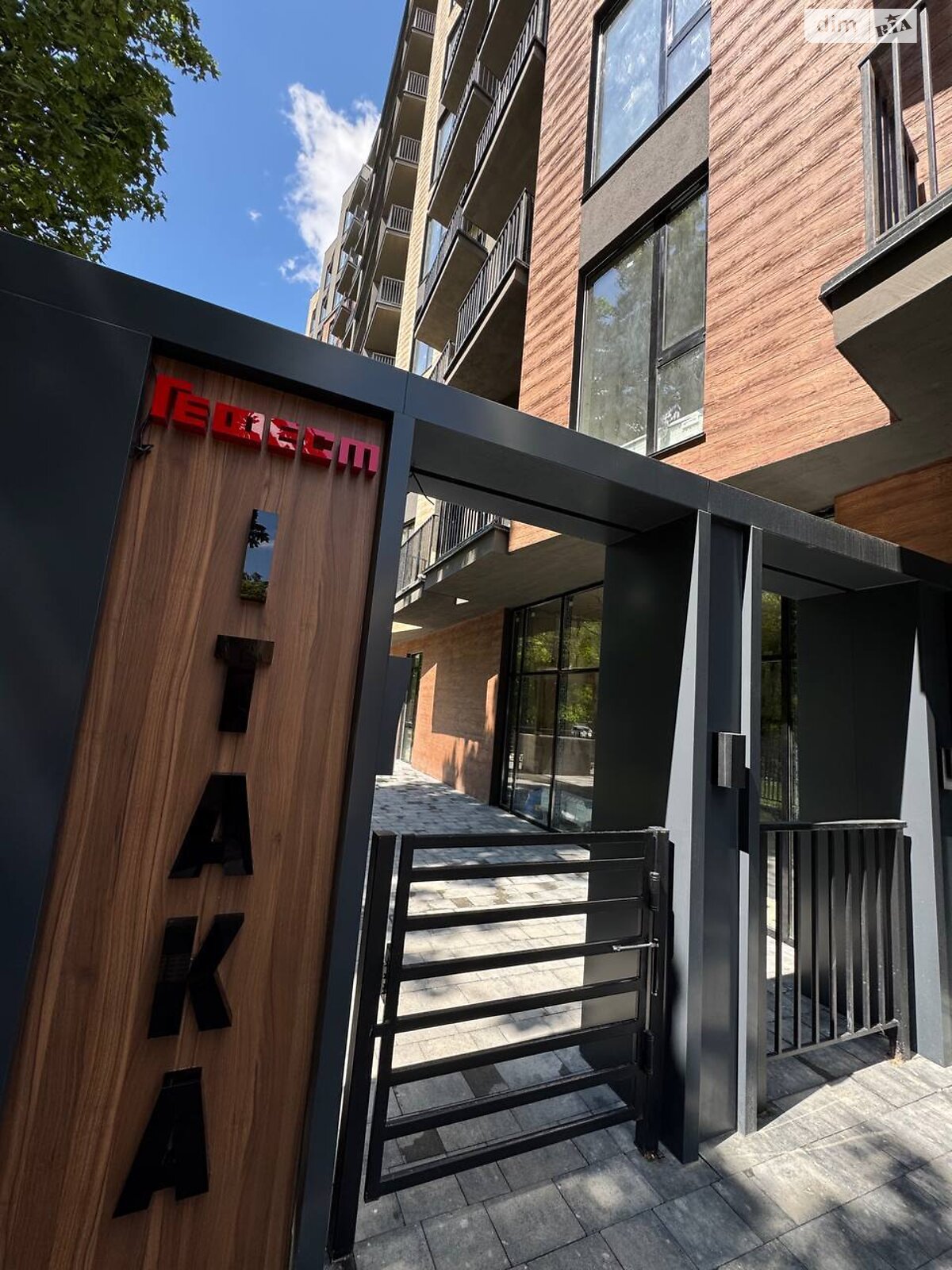 Продаж двокімнатної квартири в Одесі, на вул. Чубаївська 1, район Середній Фонтан фото 1 Продаж двокімнатної квартири в Одесі, на вул. Чубаївська 1, район Середній Фонтан фото 1