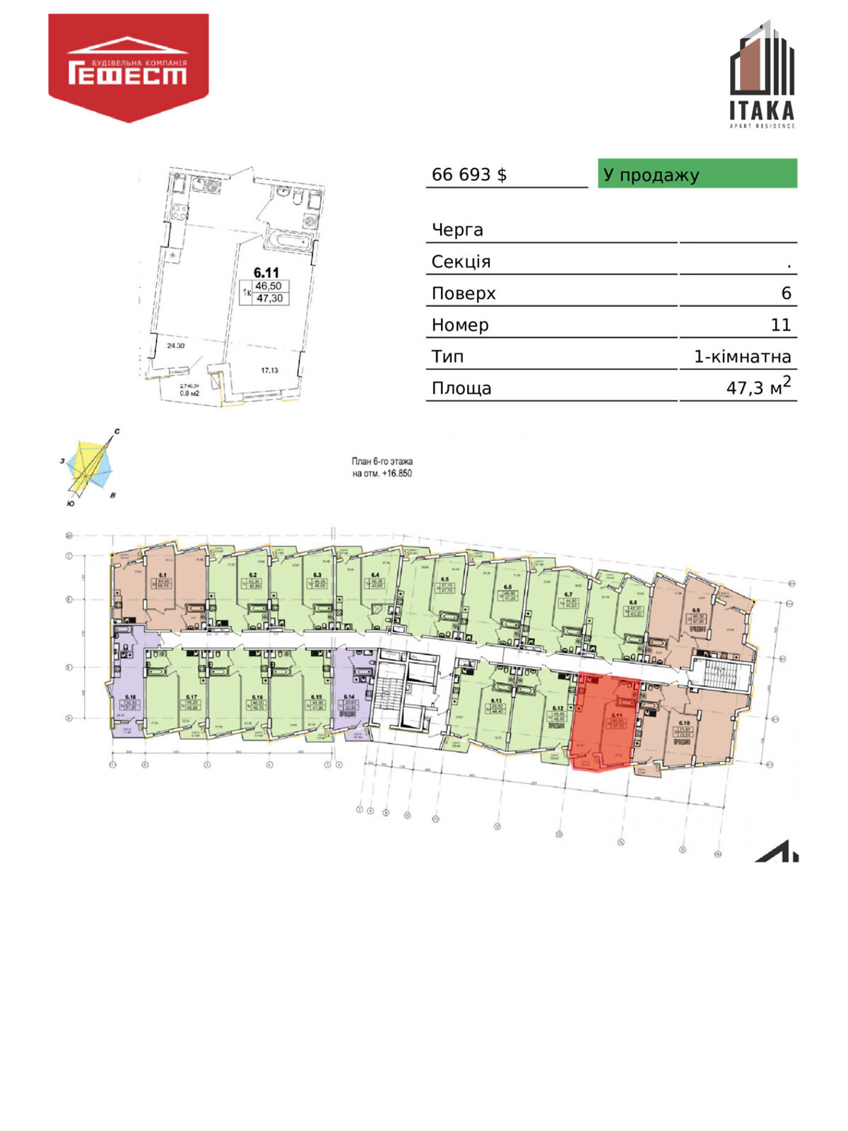 Продаж однокімнатної квартири в Одесі, на вул. Чубаївська, район Середній Фонтан фото 1 Продаж однокімнатної квартири в Одесі, на вул. Чубаївська, район Середній Фонтан фото 1