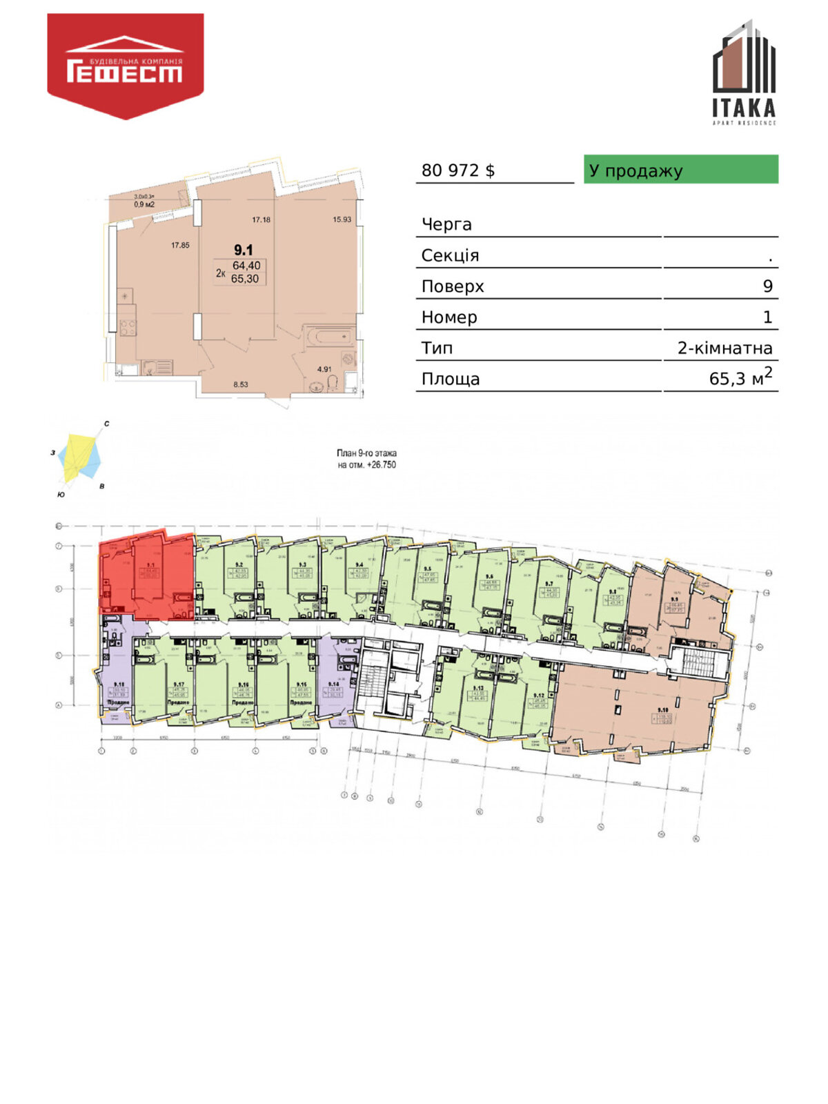 Продаж двокімнатної квартири в Одесі, на вул. Чубаївська 1, район Середній Фонтан фото 1