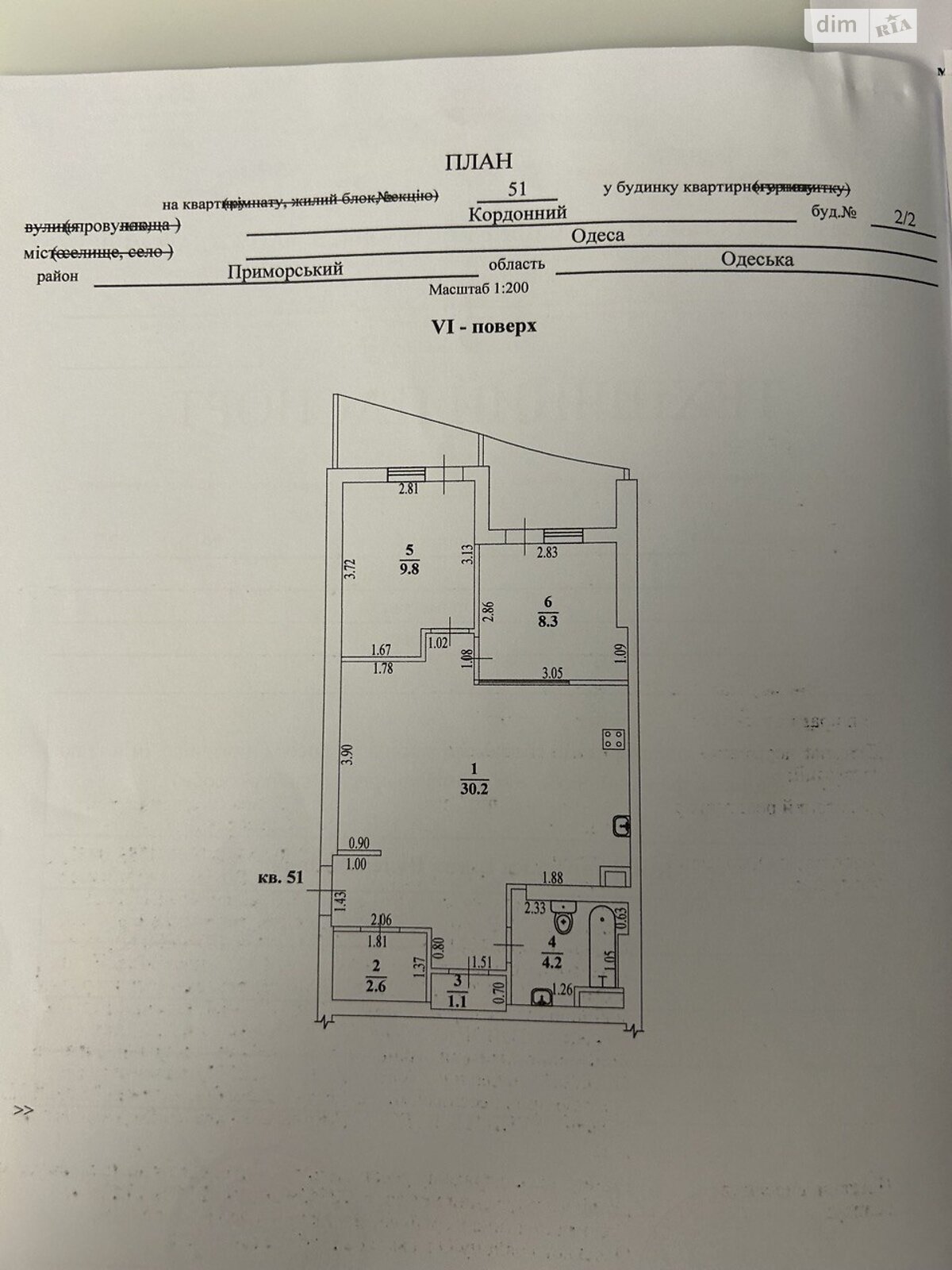 Продажа двухкомнатной квартиры в Одессе, на пер. Кордонный 2/2, район Средний Фонтан фото 1