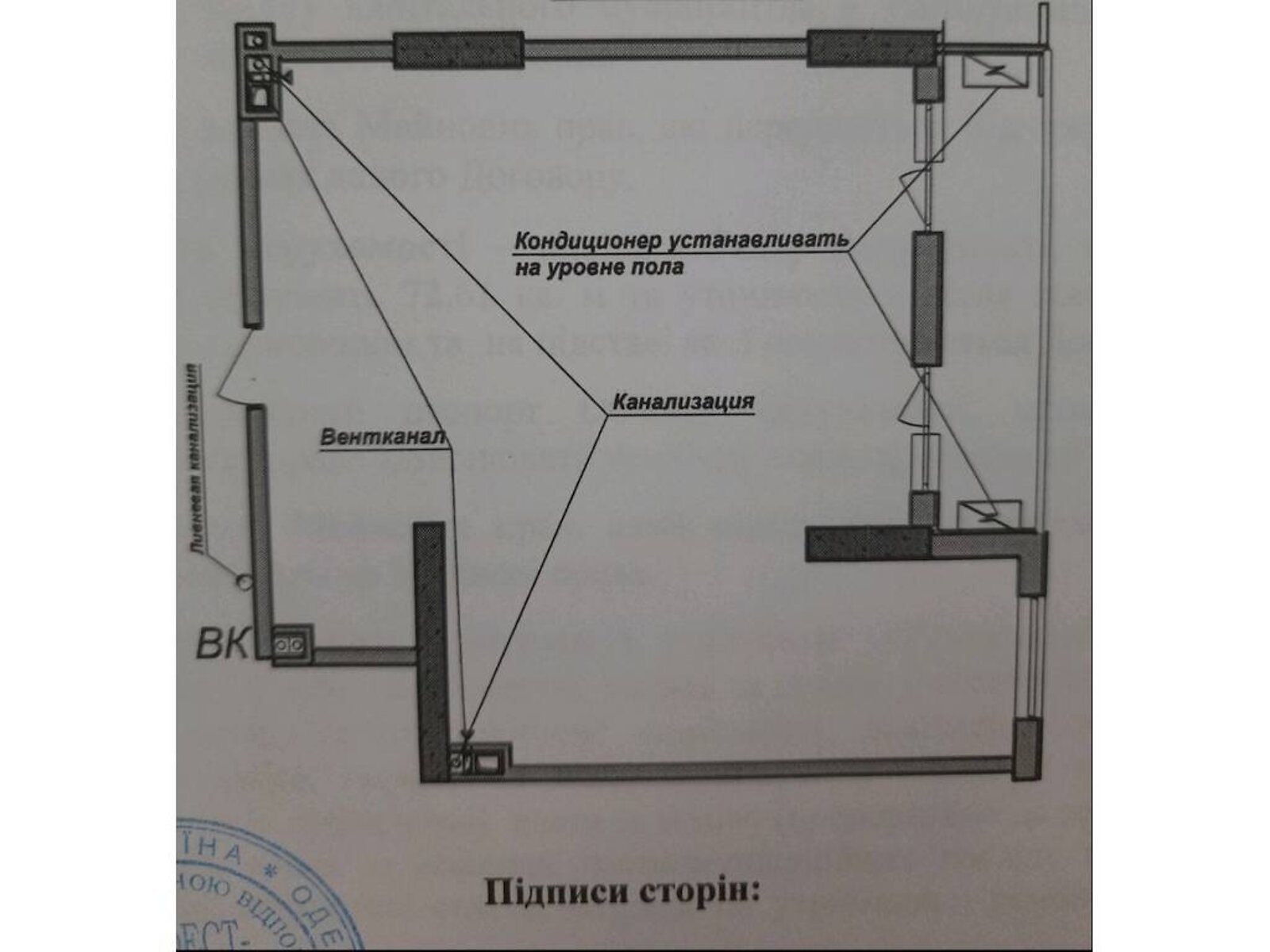 Продажа двухкомнатной квартиры в Одессе, на пер. Клубничный 24, район Средний Фонтан фото 1