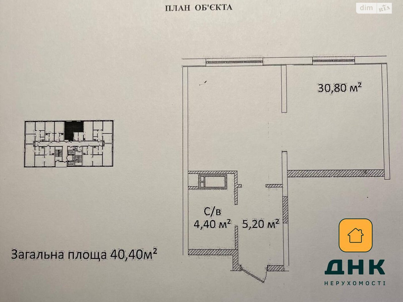 Продажа однокомнатной квартиры в Одессе, на ул. Литературная 10, район Средний Фонтан фото 1