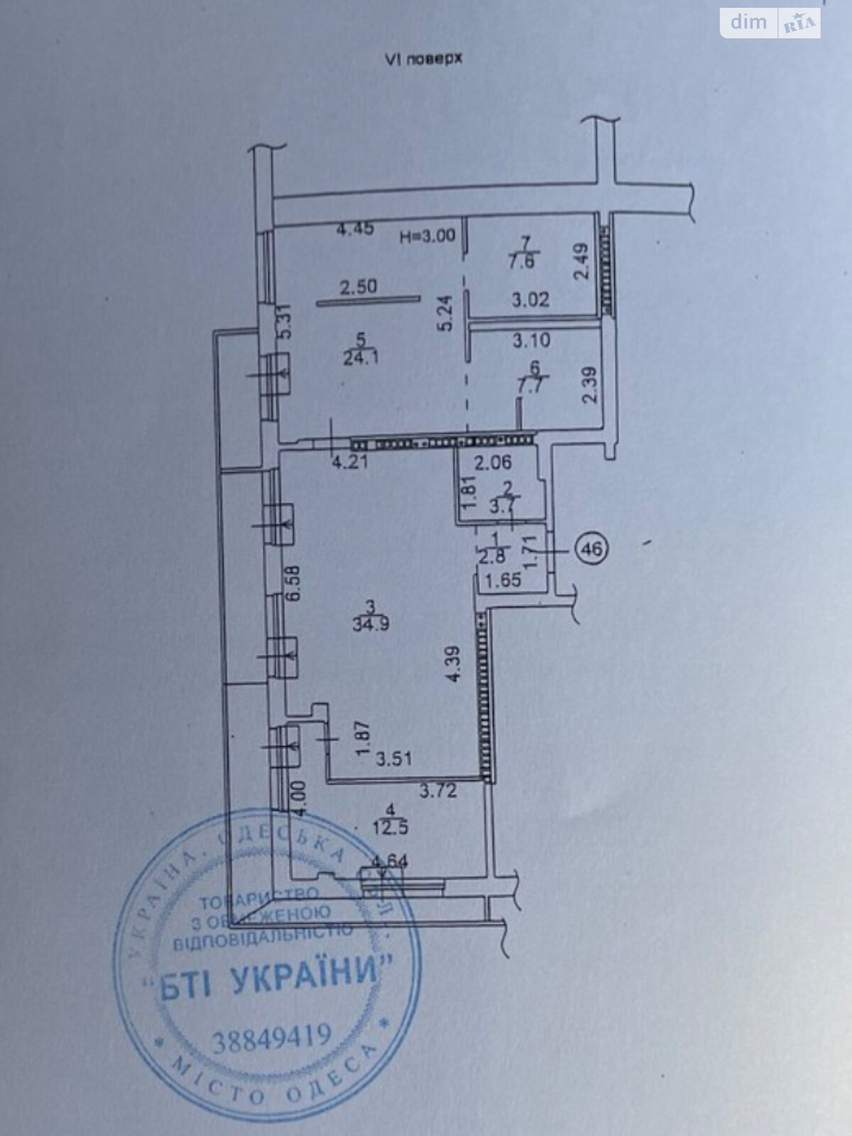 Продажа двухкомнатной квартиры в Одессе, на ул. Одесской громады 7А, район Средний Фонтан фото 1