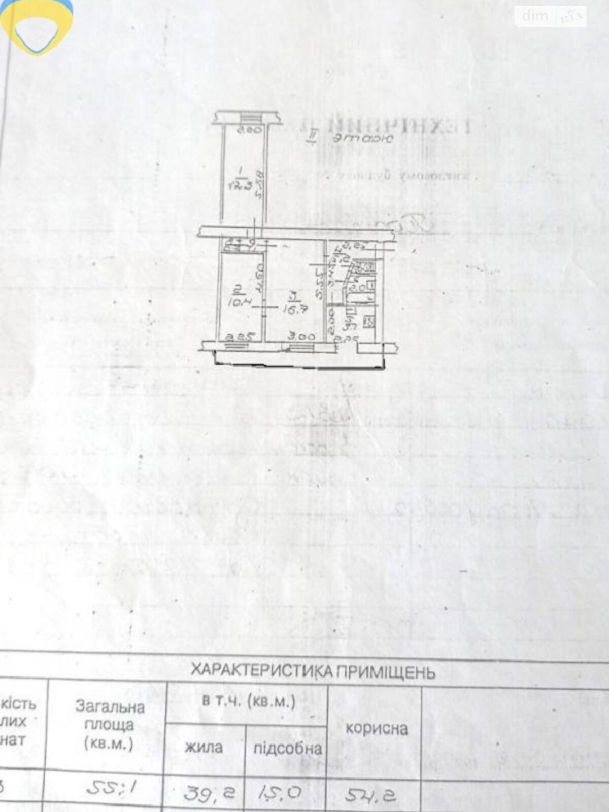 Продаж трикімнатної квартири в Одесі, на вул. Посмітного, район Середній Фонтан фото 1