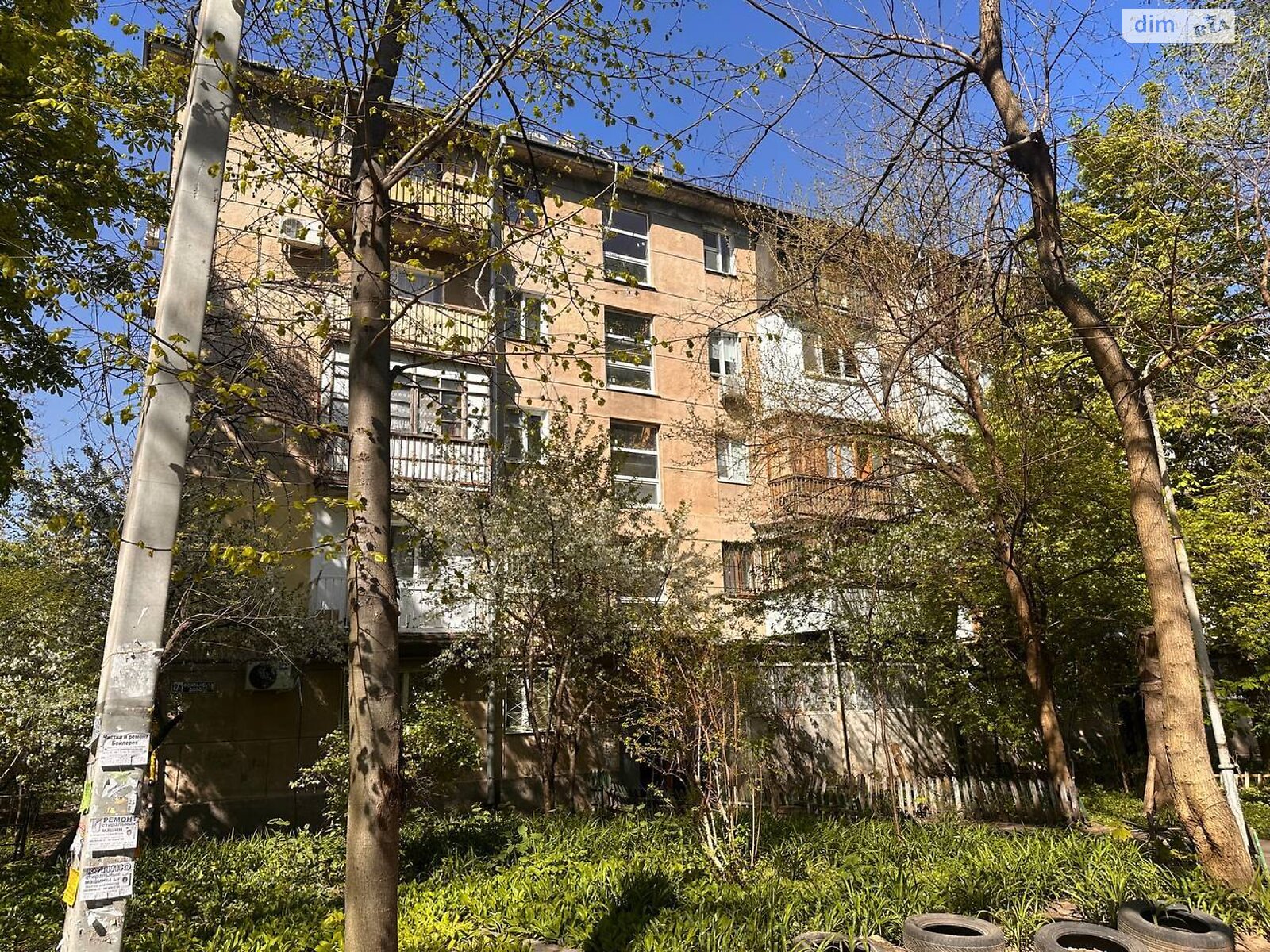 Продаж двокімнатної квартири в Одесі, на дор. Фонтанська 12Д, район Судобудівник фото 1 Продаж двокімнатної квартири в Одесі, на дор. Фонтанська 12Д, район Судобудівник фото 1