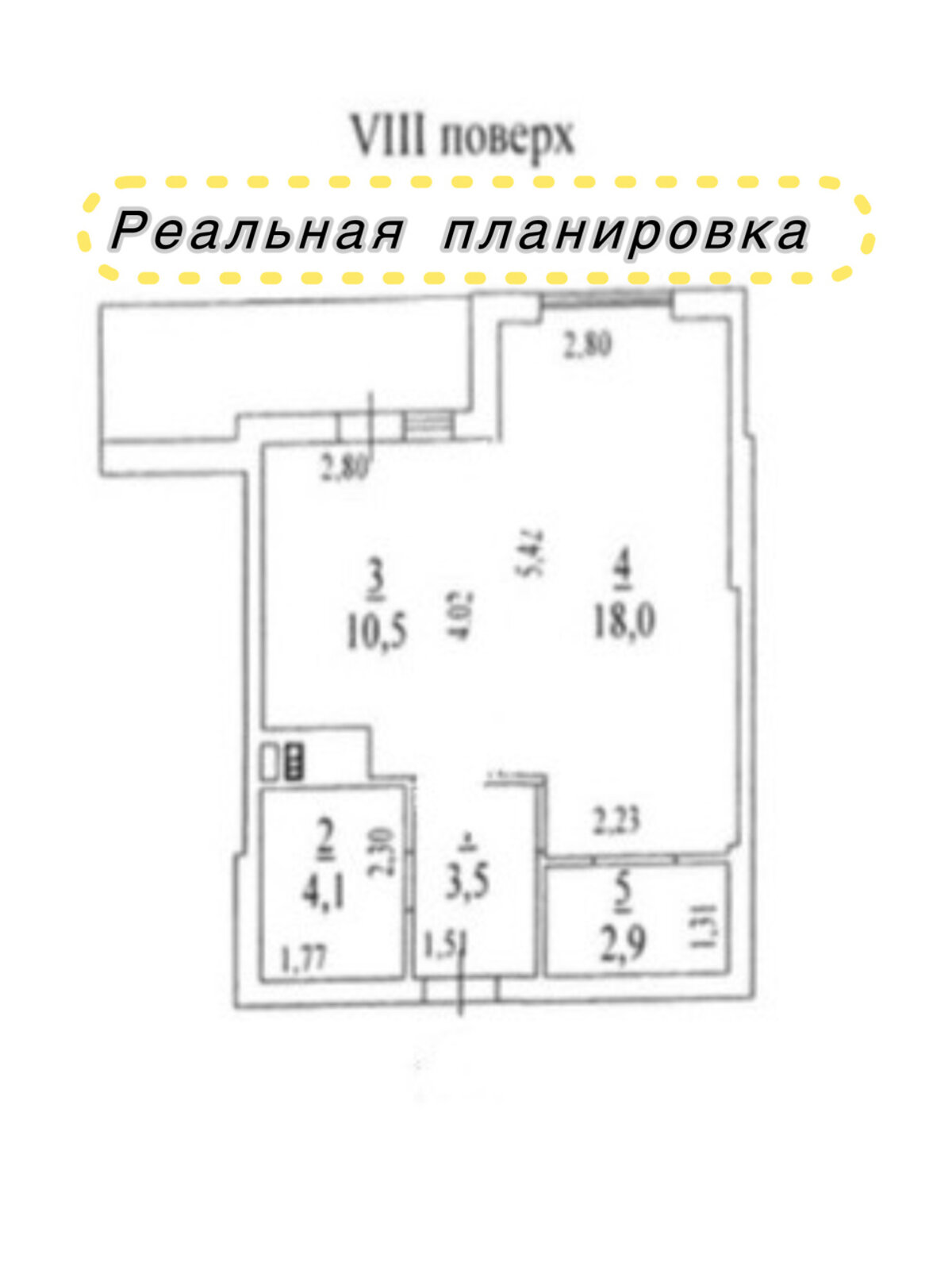 Продажа однокомнатной квартиры в Одессе, на ул. Новаторов, район Судостроитель фото 1 Продажа однокомнатной квартиры в Одессе, на ул. Новаторов, район Судостроитель фото 1