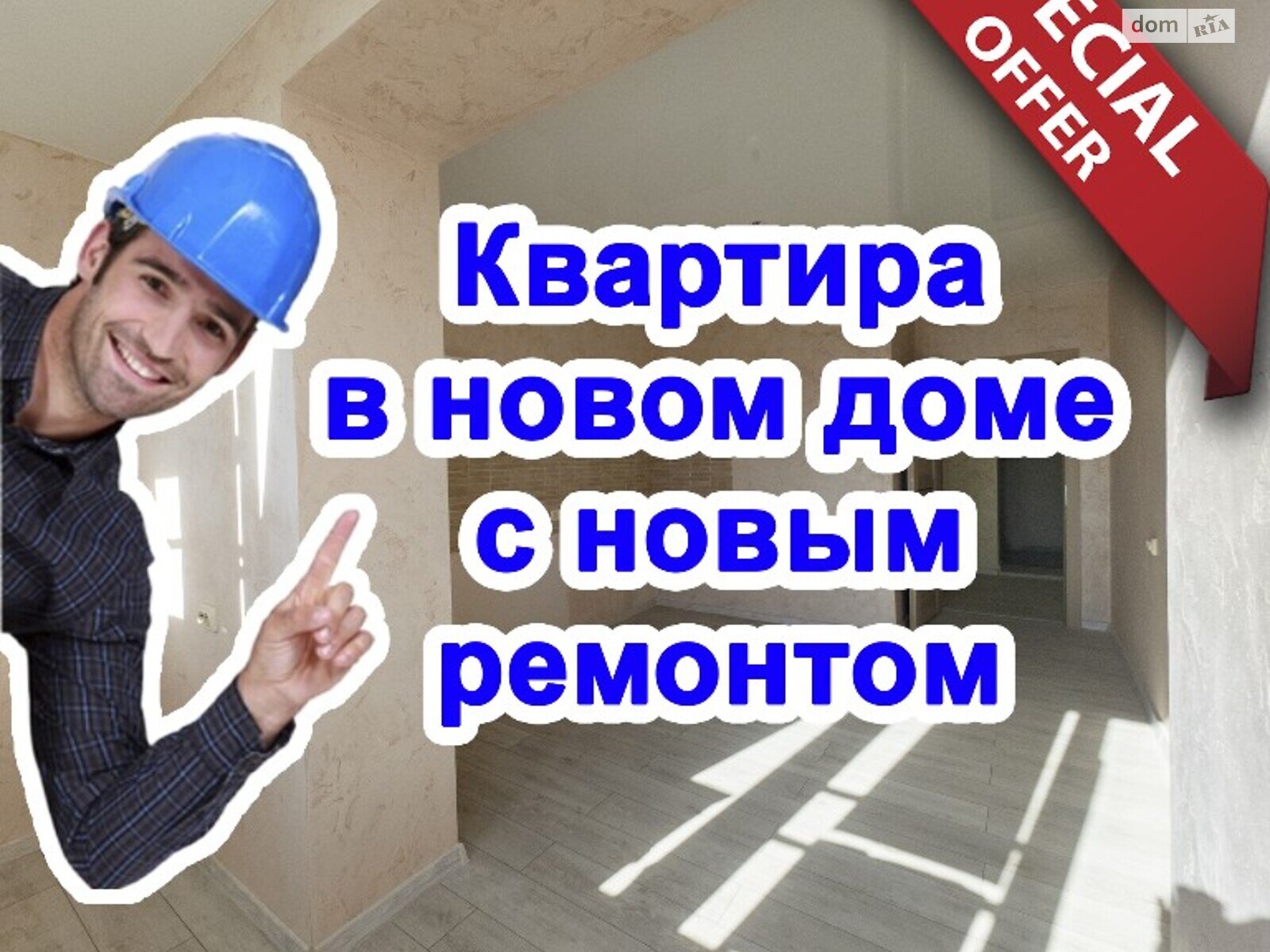 Продаж однокімнатної квартири в Одесі, на вул. Академіка Сахарова, район Пересипський фото 1 Продаж однокімнатної квартири в Одесі, на вул. Академіка Сахарова, район Пересипський фото 1
