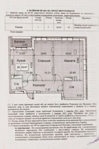 Продажа трехкомнатной квартиры в Одессе, на ул. Академика Сахарова 55, район Пересыпский фото 2