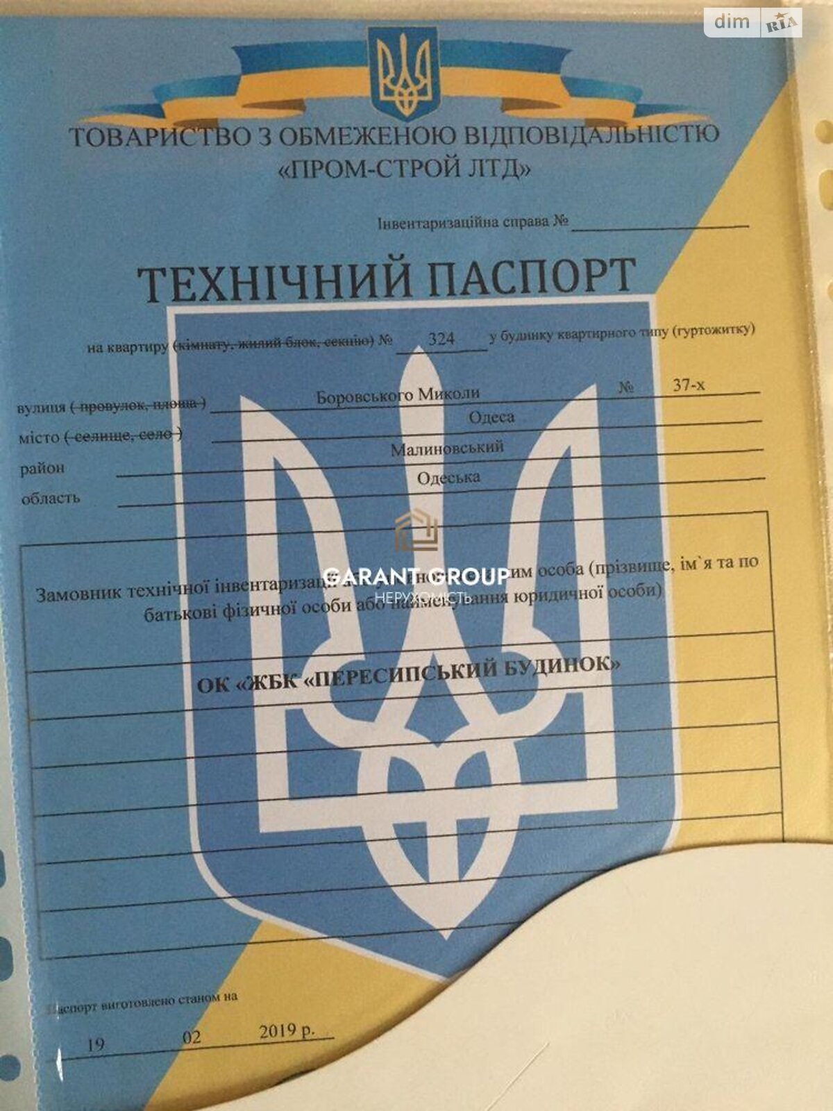 Продаж однокімнатної квартири в Одесі, на вул. Боровського Миколи, район Пересипський фото 1