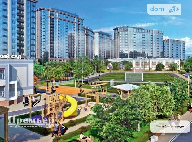 Продажа однокомнатной квартиры в Одессе, на ул. Гоголя 23а район Суворовский фото 1 Продажа однокомнатной квартиры в Одессе, на ул. Гоголя 23а район Суворовский фото 1